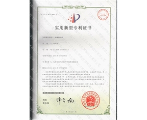 天津噪音治理—榮譽獎項